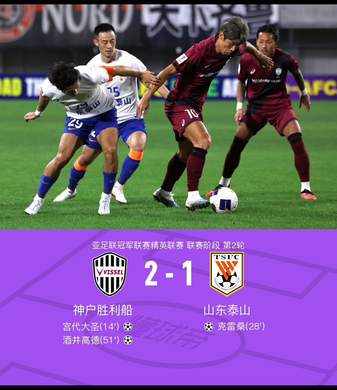 爱游戏品牌互动-包含转会期欧联焦点战，山东泰山临场应变，信心回归，高层口径保持一致的词条